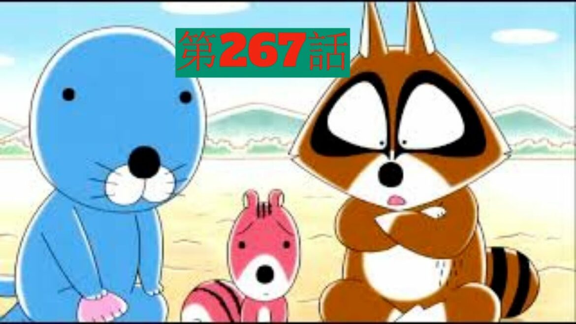 ぼのぼのですよ bonobono | プレーリードッグくんの家 #267