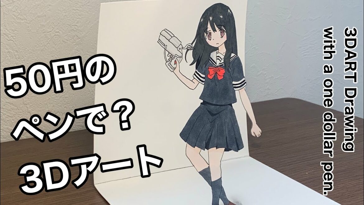 魔法少女サイト◾️工作トリックアート ペラペラの朝霧彩を立体にDIY★