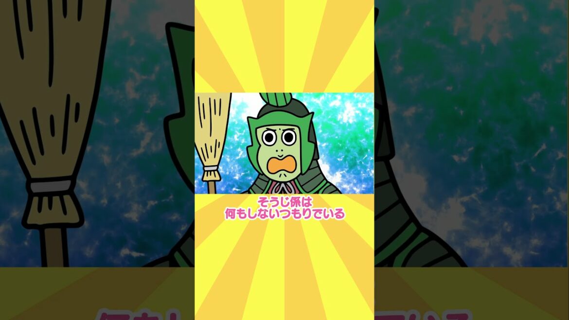 【バトル勃発】掃除係vs美化係vsゴミ捨て係 #shorts