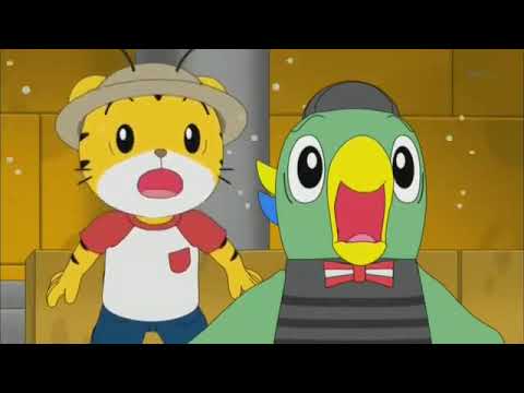 しまじろうのわお アニメ 2018 【映画シリリ日本語】 ## 120話 ♥♥♥ 2018