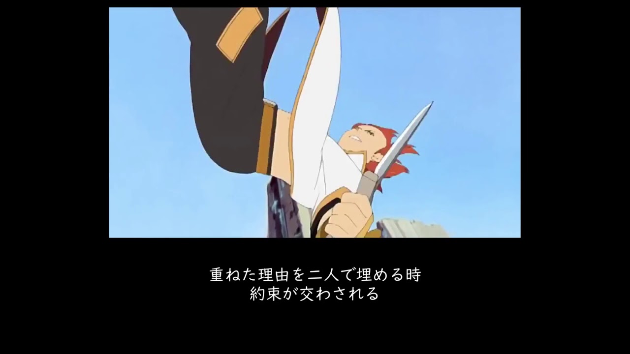 カルマ テイルズオブジアビス 歌詞付き Anime Wacoca Japan People Life Style