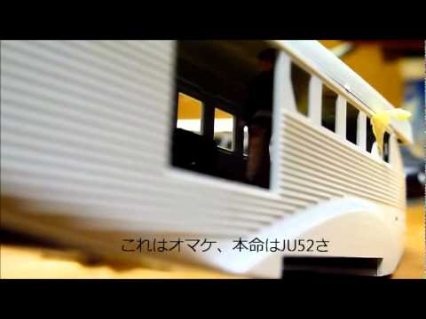 (ストライクウィッチーズ劇場版公開記念?) 501JFW JU52+ミーナ中佐ぽい何か