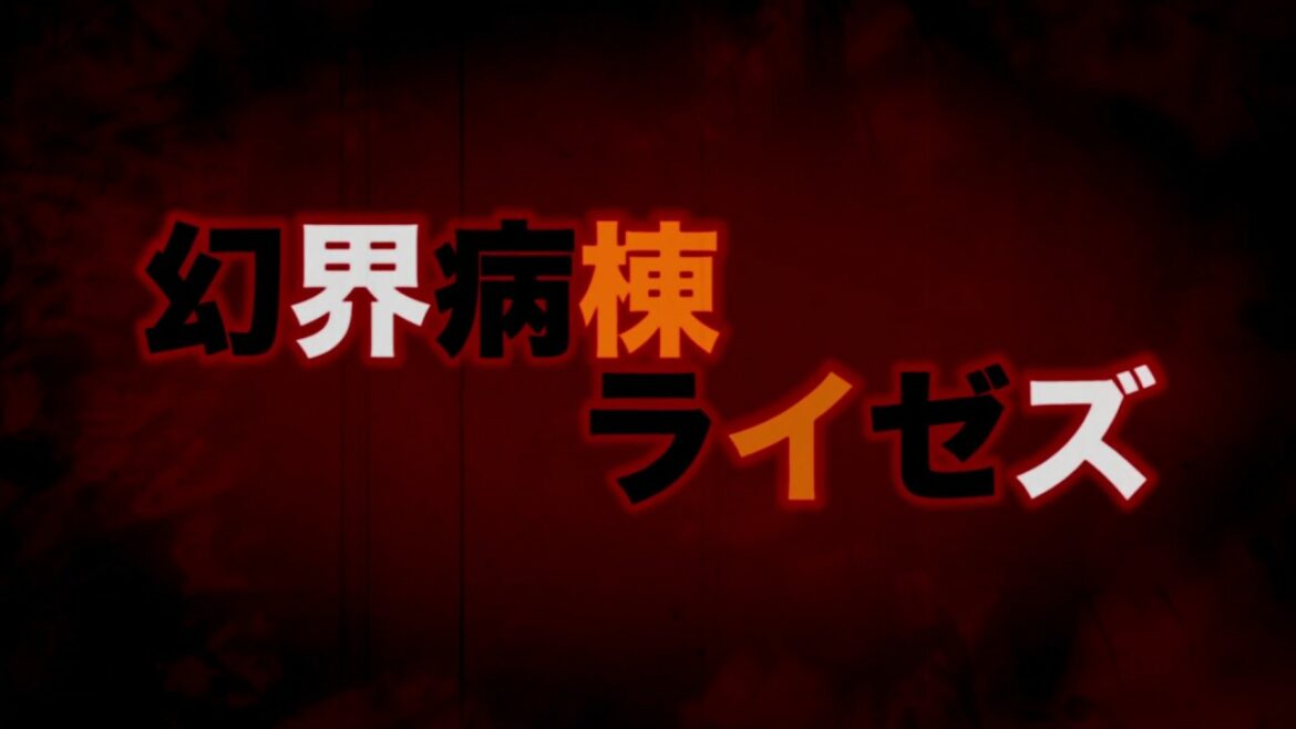 TVアニメ『血界戦線 & BEYOND』 #02予告