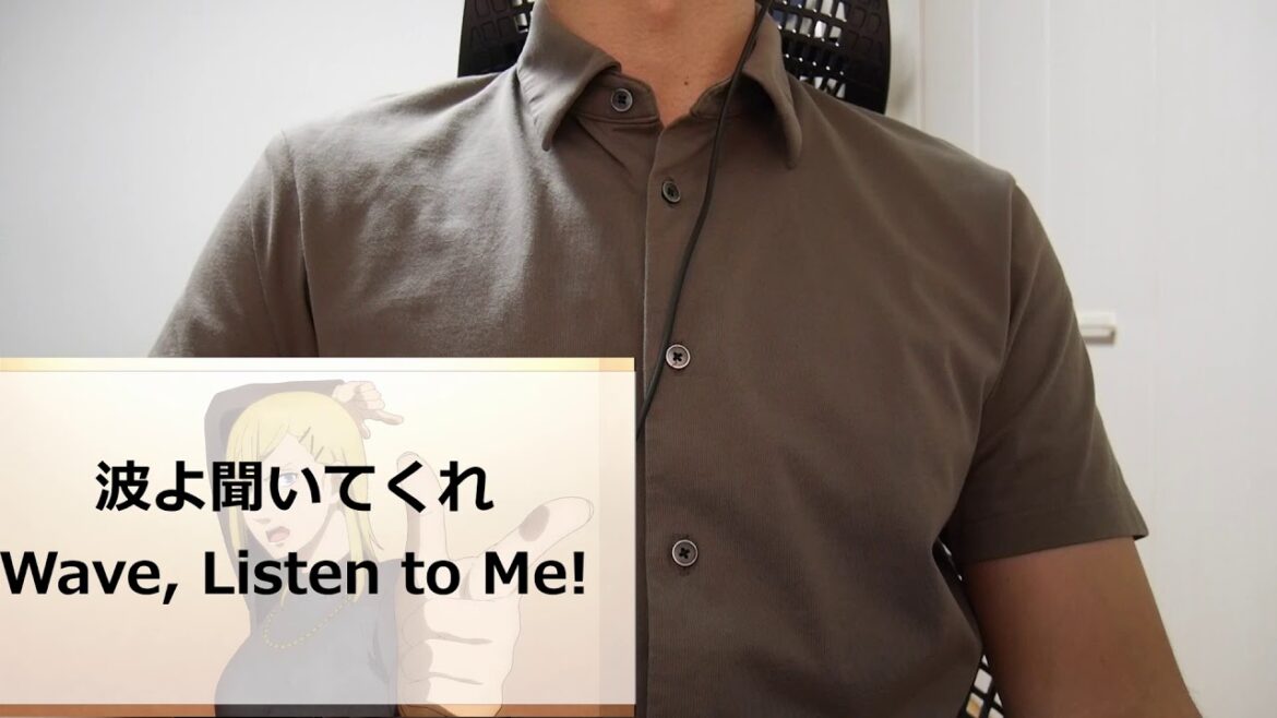 波よ聞いてくれ 第8話 ライブリアクション Namiyo kiite kure Wave, Listen to Me! Episode 8 Live Reaction