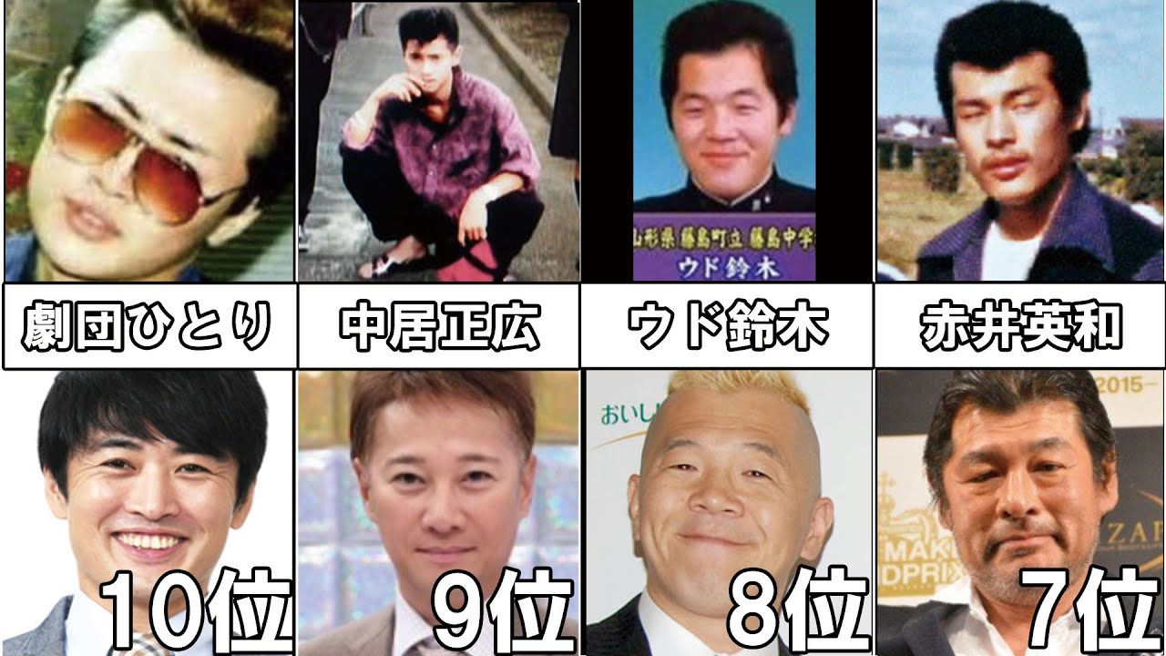 芸能人】ヤンキー・暴走族本当にヤベぇ男性芸能人ランキングTOP23 