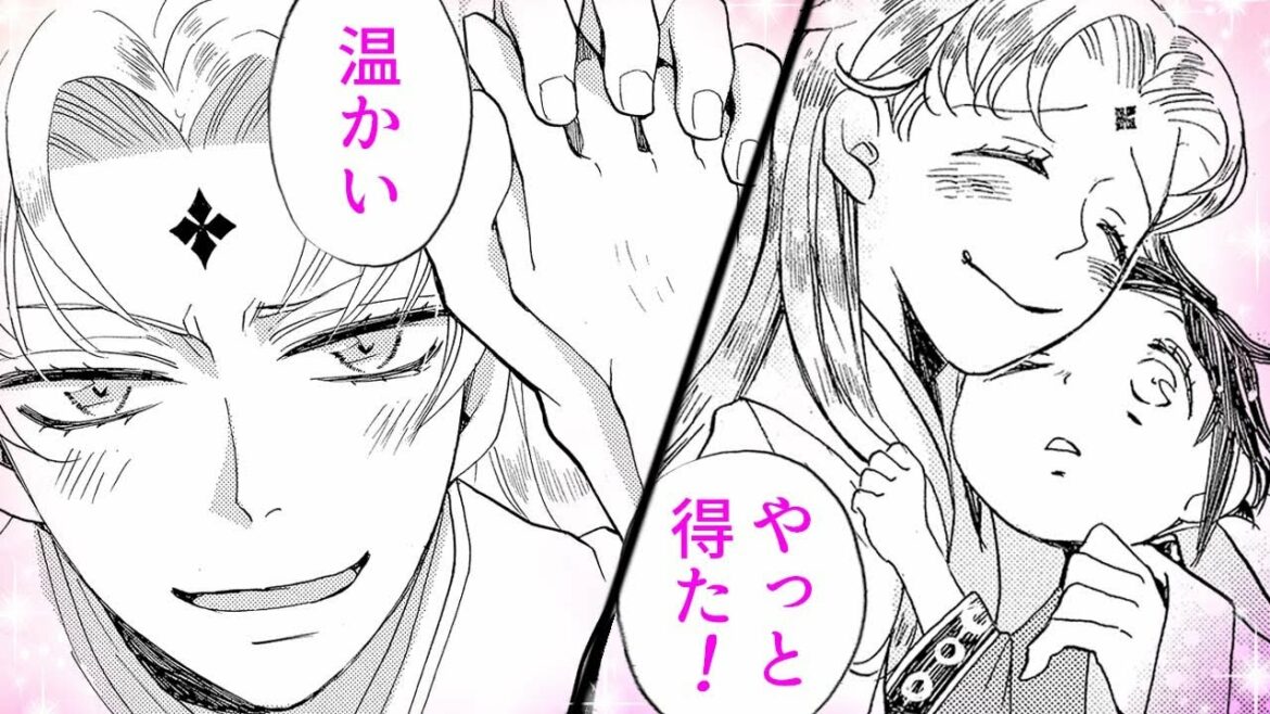 【漫画S】優しい師匠に強く抱きしめられて…!?「神様はじめました」作者による中国冒険ファンタジー!【トリピタカ・トリニーク 1-①話】|はくせんちゃんねる