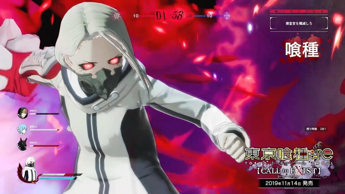 PS4「東京喰種トーキョーグール:re 【CALL to EXIST】」プレイ動画 デスマッチ編