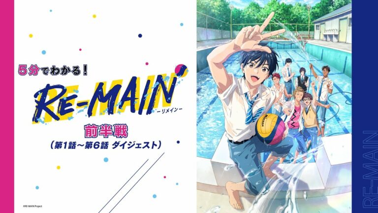 松田清 Archives Anime Wacoca Japan People Life Style