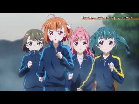 【PV】プラオレ!アニメPV 第2弾「ファイオー・ファイト!」バージョン