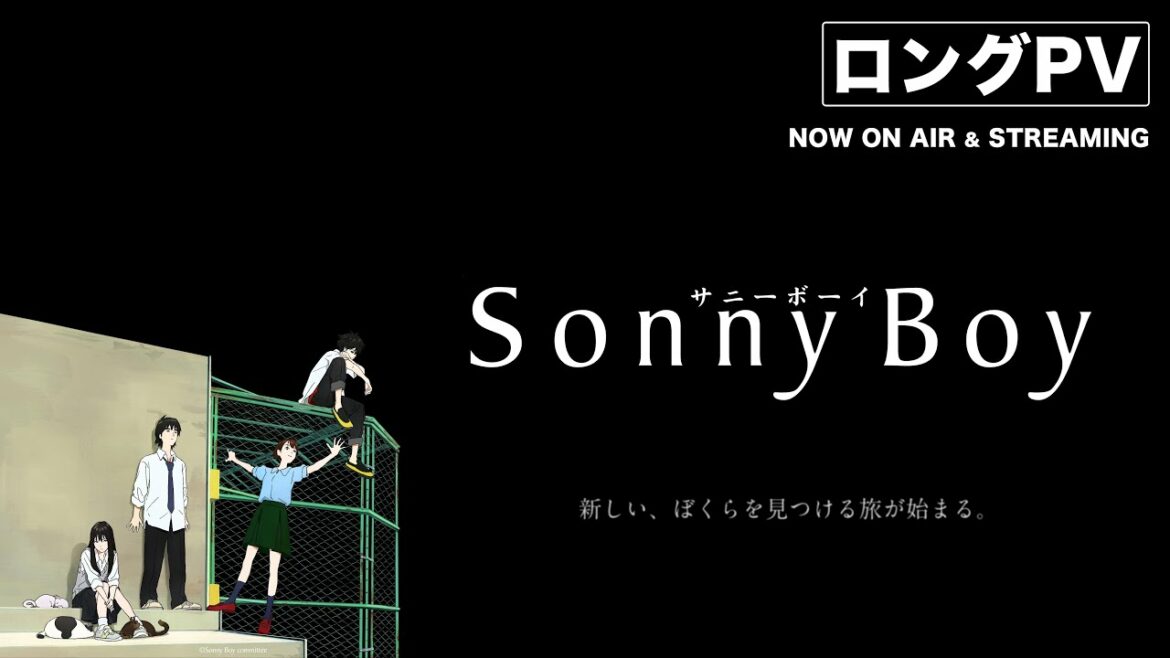 TVアニメ「Sonny Boy」ロングPV|NOW ON AIR & STREAMING 夏目真悟監督オリジナルアニメ
