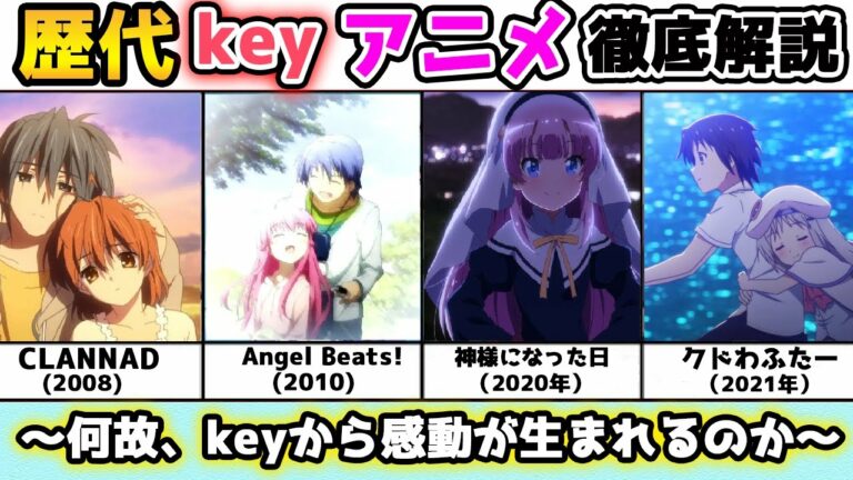 感動アニメ Archives Anime Wacoca Japan People Life Style 感動アニメ Archives Anime Wacoca Japan People Life Style