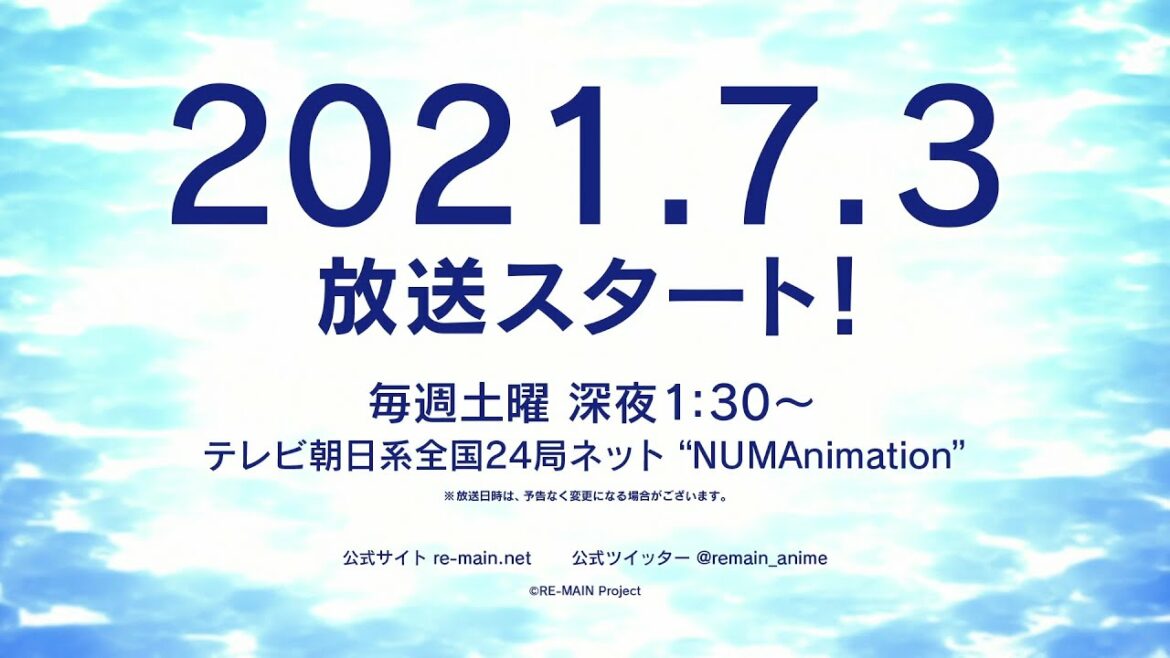 TVアニメ『RE-MAIN』 PV第2弾