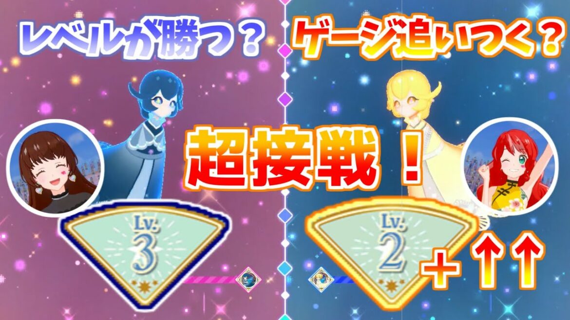 【アイカツプラネット!】ドレシアゲージを徹底検証!これを知って勝率を上げよう!【バトルあり】
