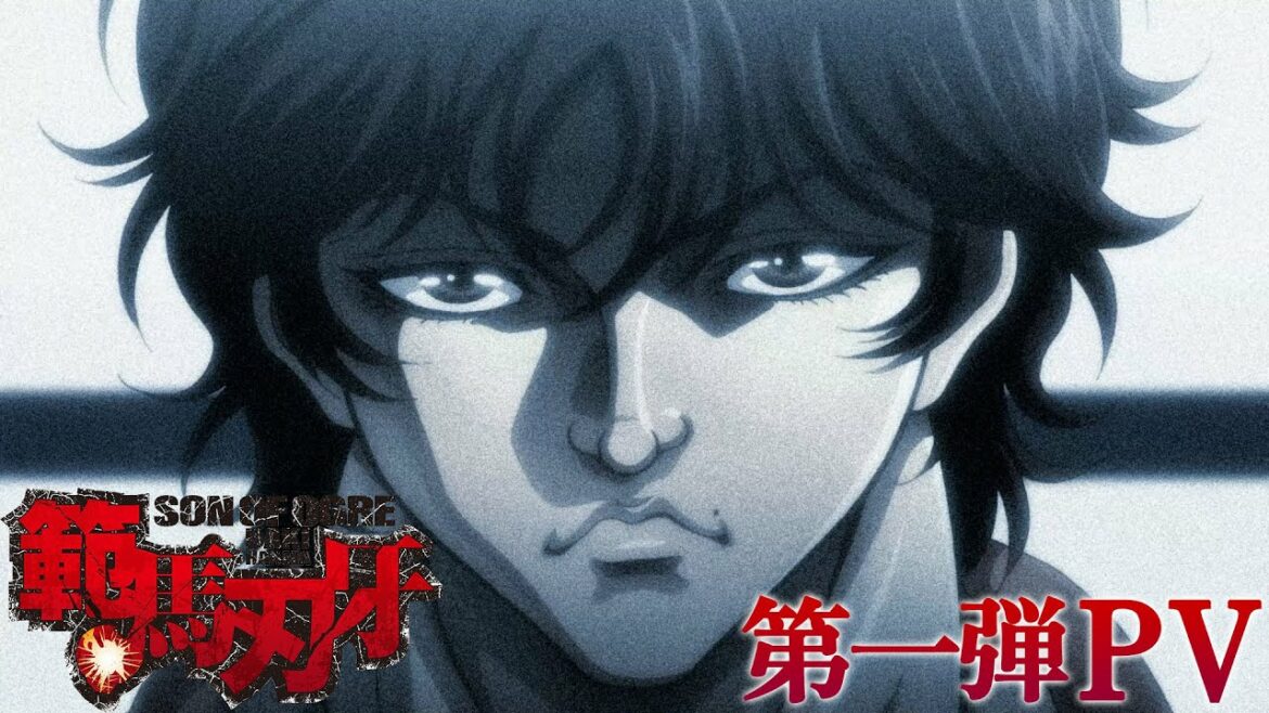 アニメ『範馬刃牙』第一弾PV!│BAKI HANMA : (2021) Japanese Official Trailer(English Subtitles)