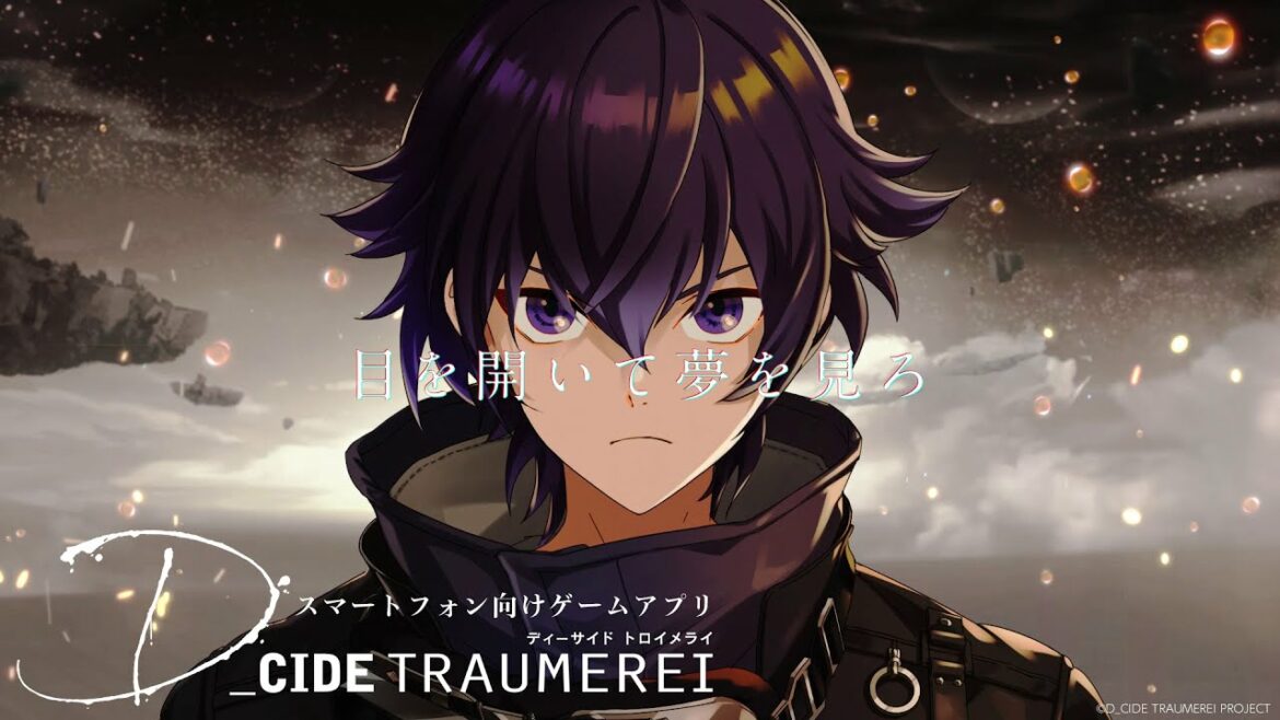 スマホ向けゲームアプリ「ディーサイドトロイメライ」PV
