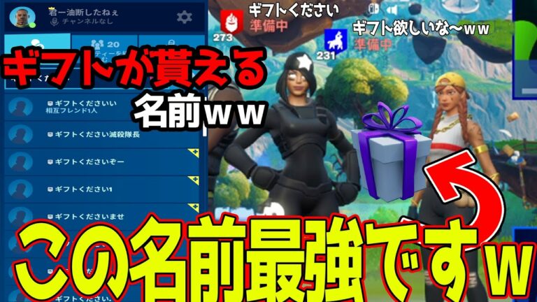 無料ギフト Anime Wacoca Japan People Life Style 無料ギフト Anime Wacoca Japan People Life Style