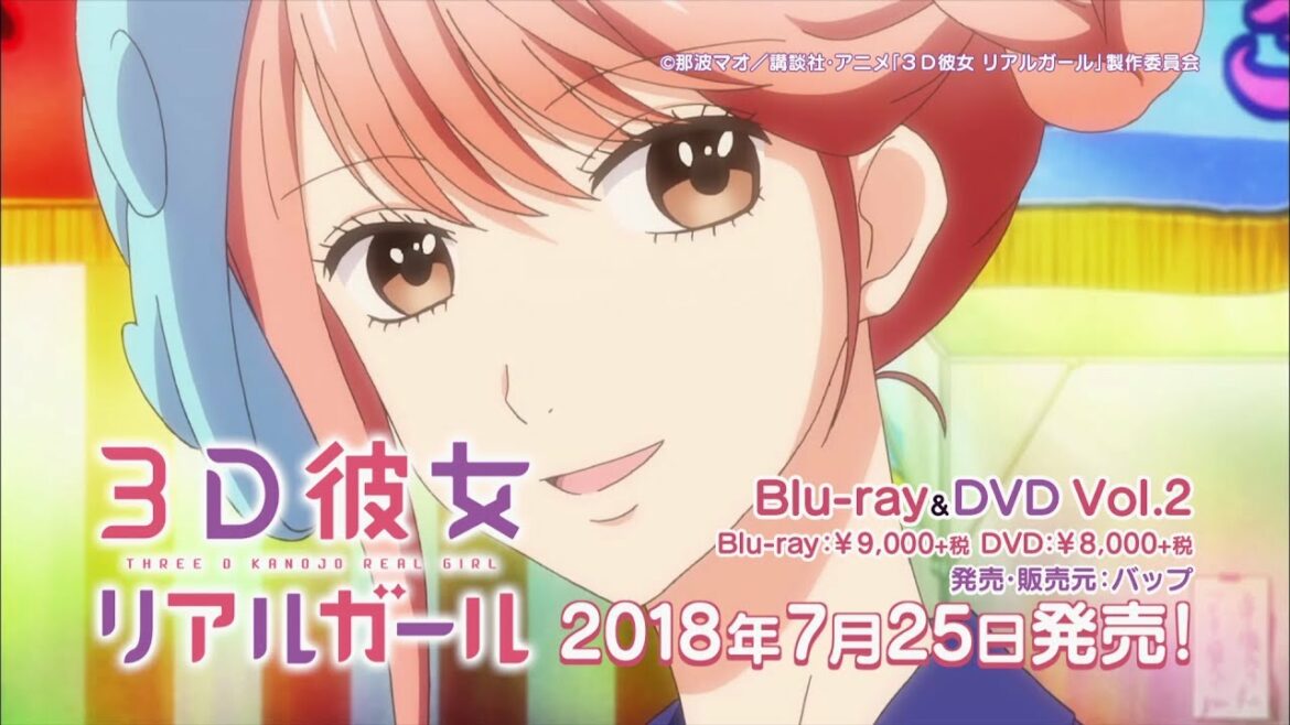 アニメ『3D彼女 リアルガール』Blu-ray&DVD(Vol.2)発売告知CM