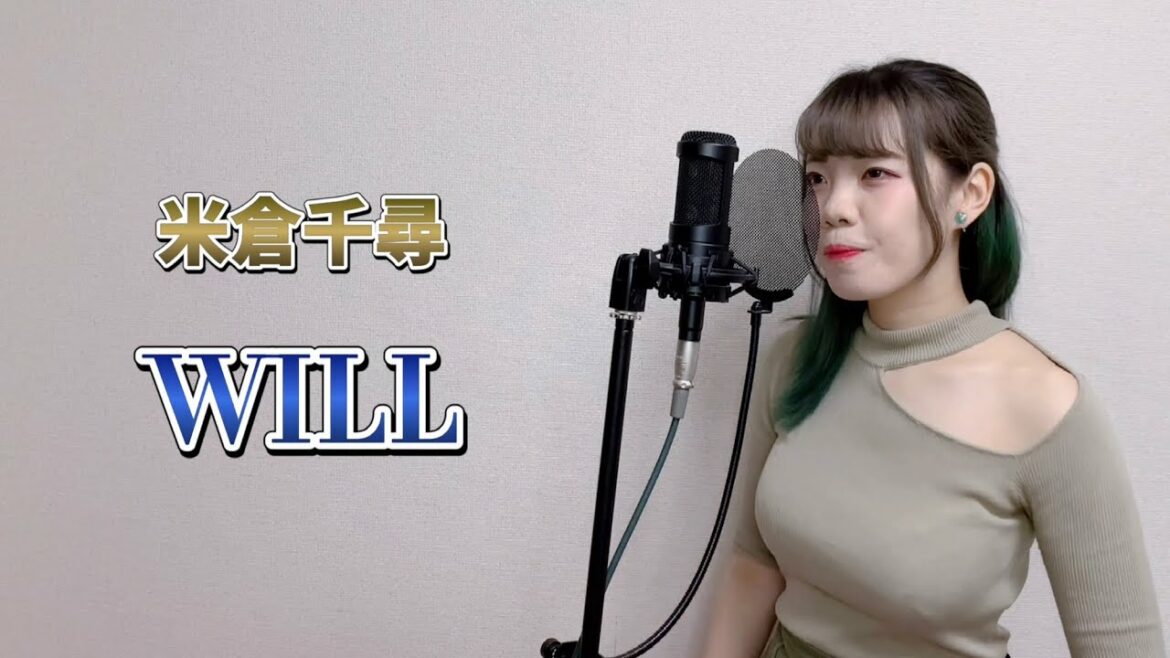 【仙界伝 封神演義】WILL 米倉千尋 covered by 皆木まこ【フル歌詞付き】