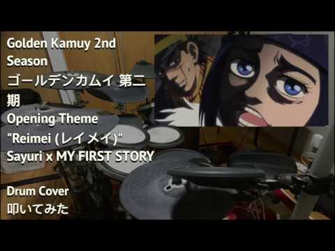 Golden Kamuy S2 ゴールデンカムイ 第二期 Tv Op Dawn レイメイ さユり X My First Story Drum Cover 叩いてみた Anime Wacoca Japan People Life Style