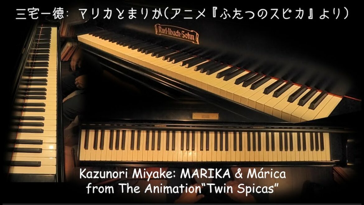 三宅一徳: マリカとまりか(アニメ『ふたつのスピカ』より)Kazunori Miyake:MARIKA and MARICA(from Animation “Twin Spica”)