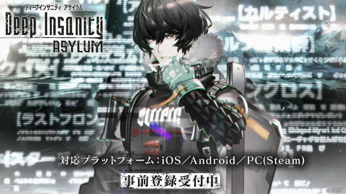 ゲーム『Deep Insanity ASYLUM』ティザーPV(事前登録受付中)