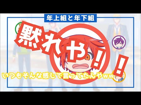 浦島坂田船!声真似バトルしようと思ったら奇跡が起こった!?
