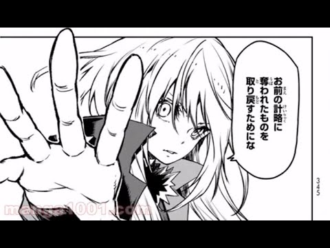 異世界漫画 転生したらスライムだった件 85 話 日本語 最新刊 Tensei Slime Anime Wacoca Japan People Life Style