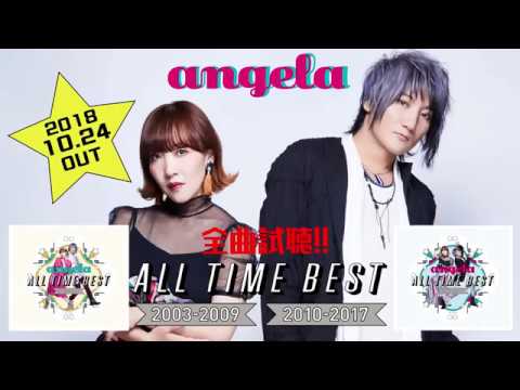 ベストアルバム「angela All Time Best 2003-2009」「2010-2017」全曲試聴動画/angela