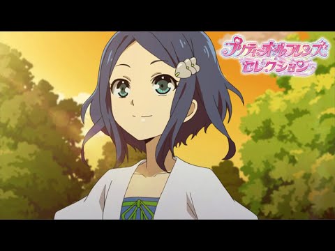 【公式】プリティーオールフレンズセレクション 第16話「こころの煌めき」