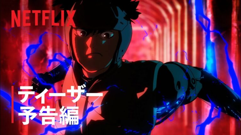 たかしげ宙 Archives Anime Wacoca Japan People Life Style