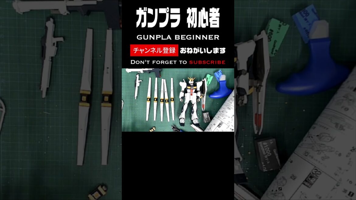 【Gunpla】ガンプラ初心者がHGUC 機動戦士ガンダム 逆襲のシャア RX-93 ニューガンダムのフィンファンネルをパチ組み #Shorts