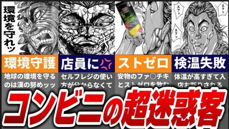 コラ画像 Archives Anime Wacoca Japan People Life Style コラ画像 Archives Anime Wacoca Japan People Life Style