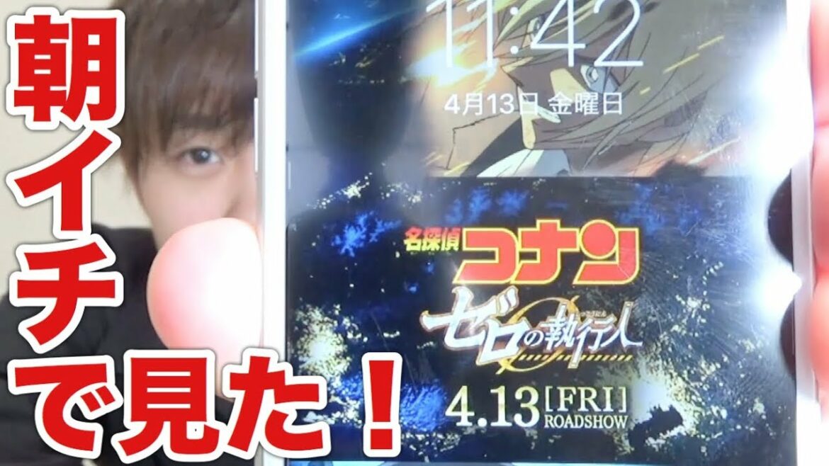 名探偵コナン『ゼロの執行人』の注目ポイント!【ネタバレ無し】