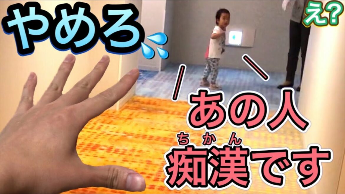 「違いますよ💦」スーパーベビーがスタッフさんに言った冗談で大変な事態になりました😭