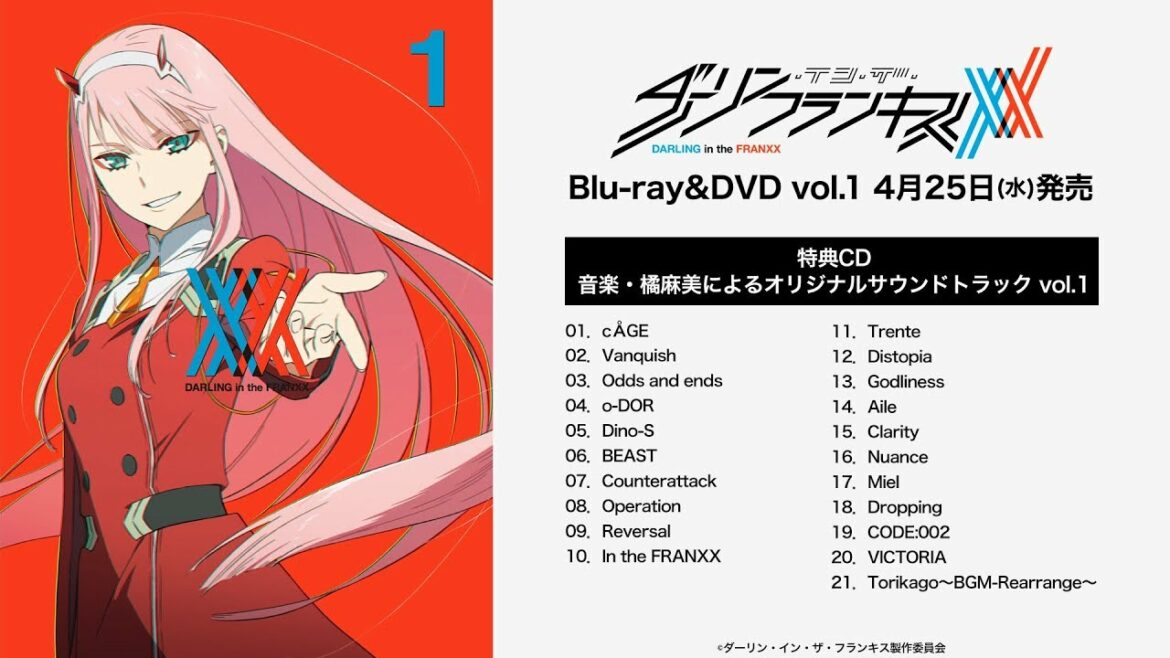 TVアニメ「ダーリン・イン・ザ・フランキス」Blu-ray&DVD vol.1 完全生産限定版特典オリジナルサウンドトラック vol.1 試聴動画