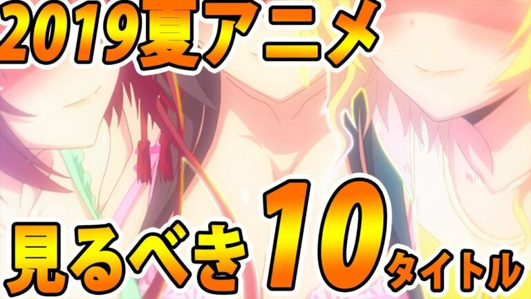 アニメ 延期 Archives Anime Wacoca Japan People Life Style アニメ 延期 Archives Anime Wacoca Japan People Life Style