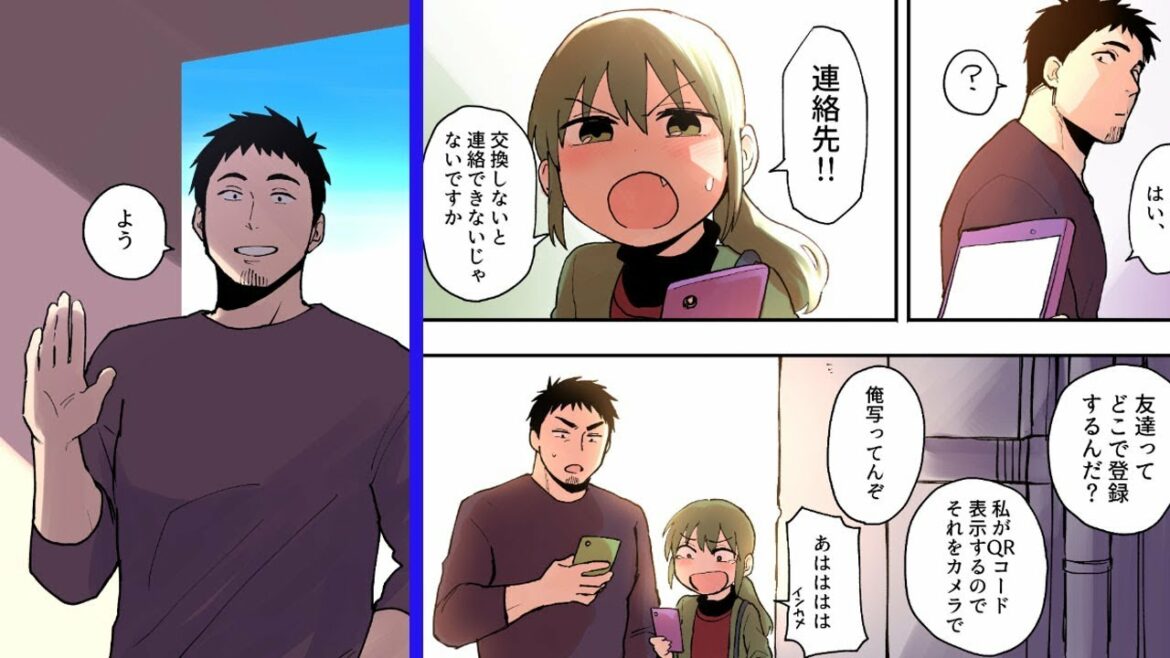 先輩がうざい後輩の話⑧ いつも本当にありがとうございます