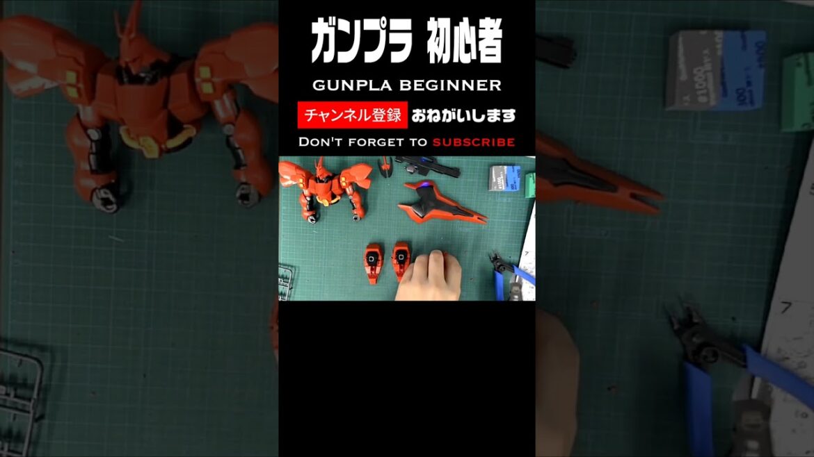 【Gunpla】ガンプラ初心者がHGUC 機動戦士ガンダム 逆襲のシャア サザビーの脚をパチ組み #Shorts