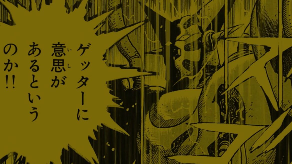 STORM 2021【公式】『ゲッターロボ アーク』エンディングノンクレジット映像