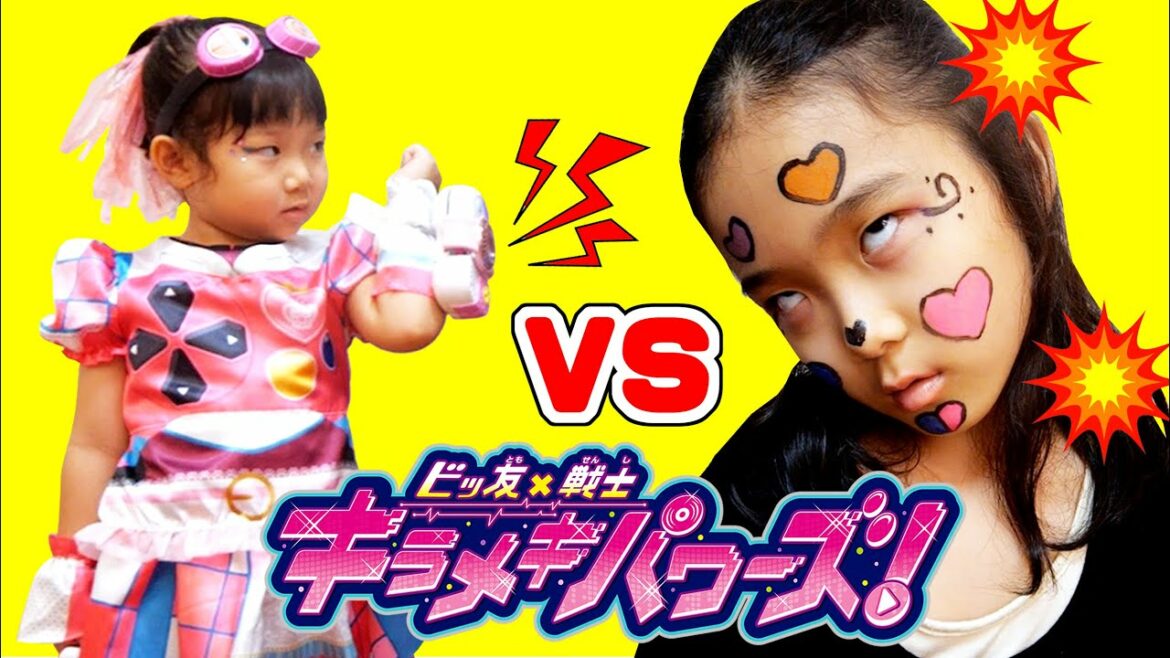 キラメキパワーズ!× ゆうキャスト《ハピクラワールドコラボ》