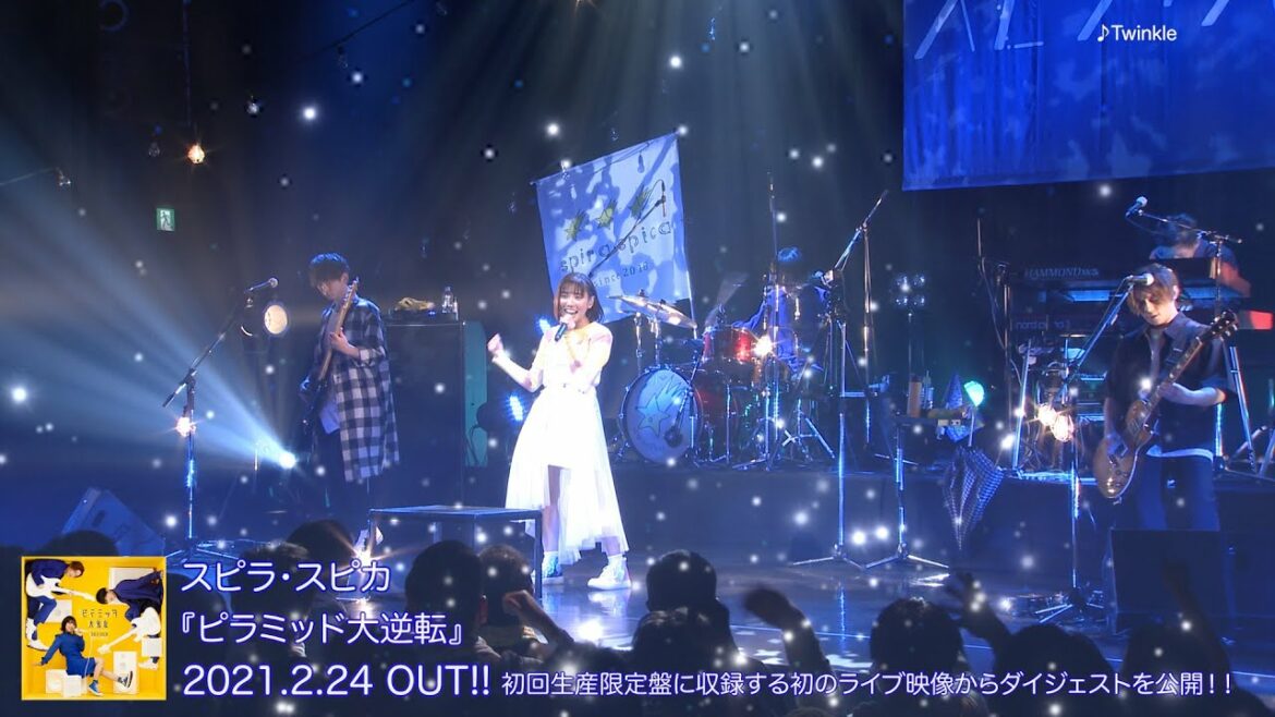 スピラ・スピカ 『ライブ映像特典 -全曲視聴 Movie-』 (2020.12.11 at TSUTAYA O-EAST)