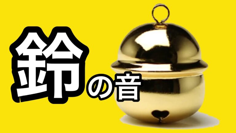 効果音 Archives Anime Wacoca Japan People Life Style 効果音 Archives Anime Wacoca Japan People Life Style