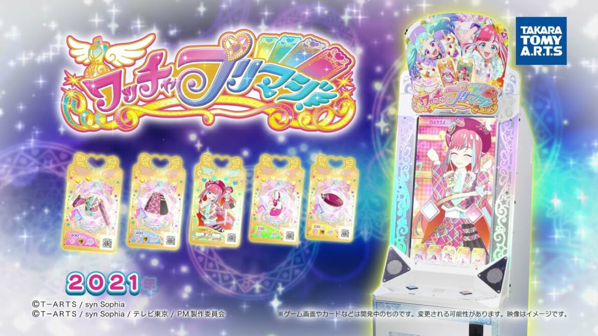 【プリマジ】2021年10月スタート✨「ワッチャプリマジ!」TVCM