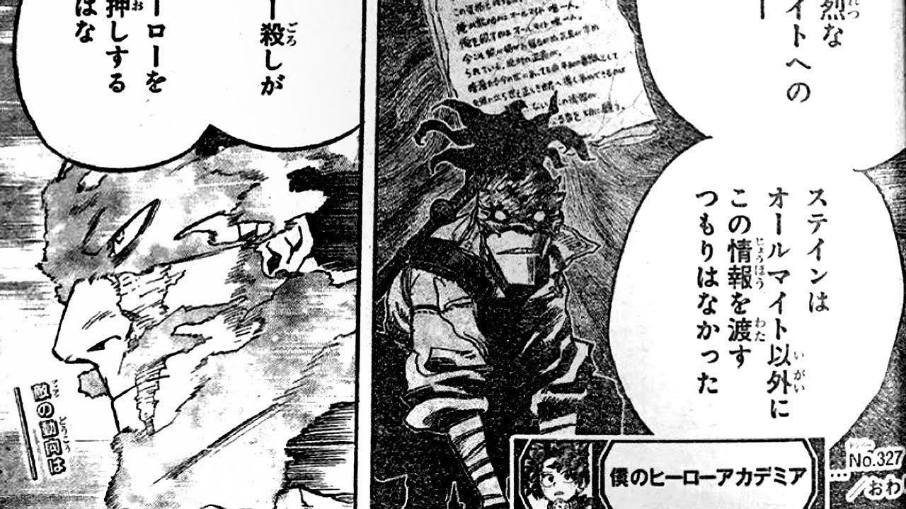僕のヒーローアカデミア 327話ー日本語のフル Boku No Hero Academia Raw Chapter 327 Full Jp Anime Wacoca Japan People Life Style