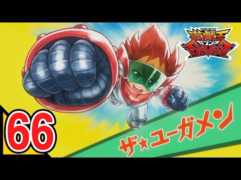 【公式】遊☆戯☆王SEVENS 第66話「決戦!魔神帝国」