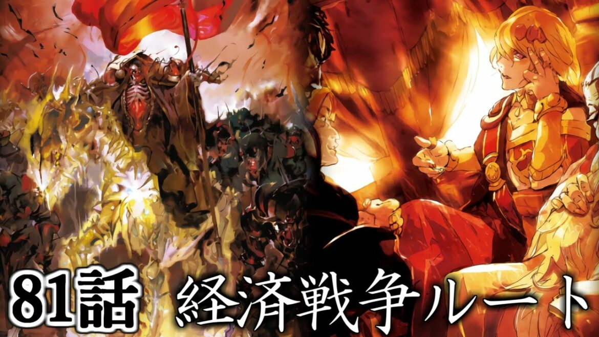 【朗読】メイドたちの準備|Web版81話【オーバーロード】