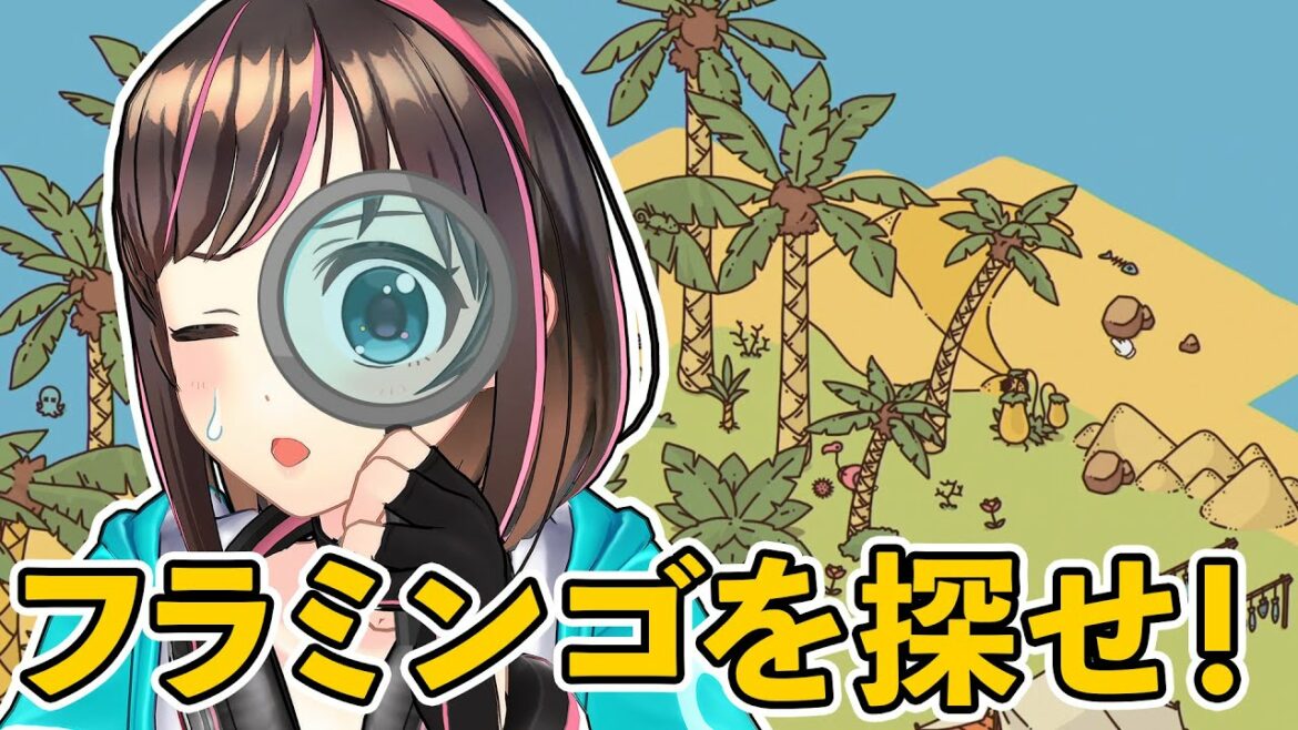 『ウォーリーを探せ』!?君はマップからアレを探し出せるか!?【Hidden Through Time】