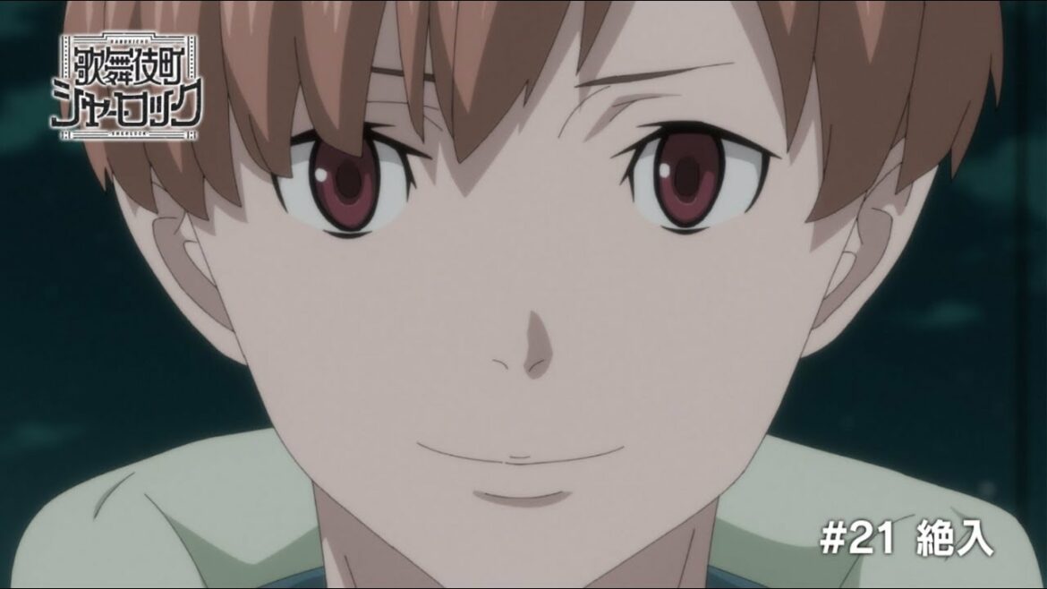 TVアニメ「歌舞伎町シャーロック」#21 WEB予告