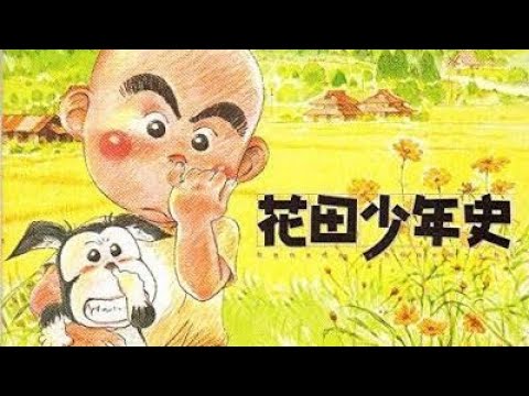 EPISODE 11 HANADA SHOUNEN SHI SUB INDO (花田少年史)