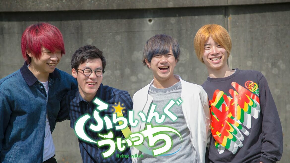 【ふらいんぐうぃっち】アバンティーズが魔女になってみた!?